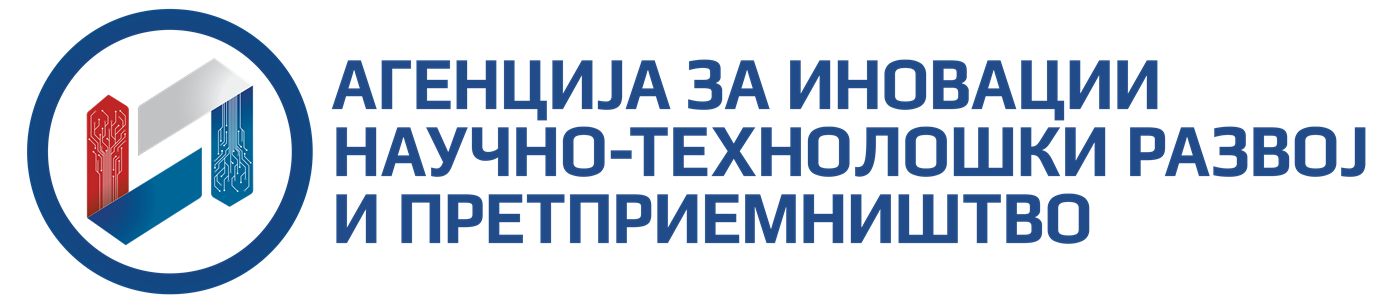 Agjencia për Inovacion, Zhvillim Shkencor-Teknologjik dhe Ndërmarrësi